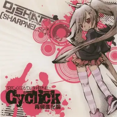 Cyclick: 再帰進化論