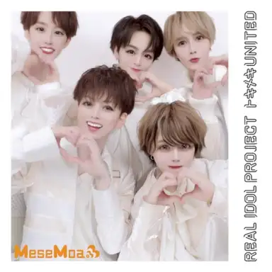 トキメキUNITED (MeseMoa. ver.)