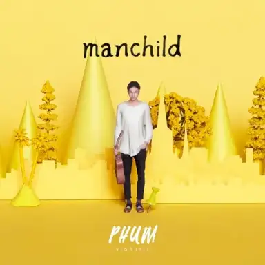 Manchild