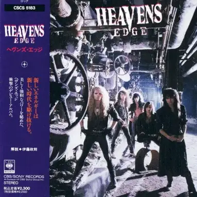 Heaven's Edge