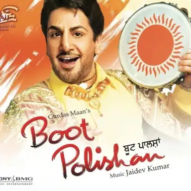 Boot Polishan
