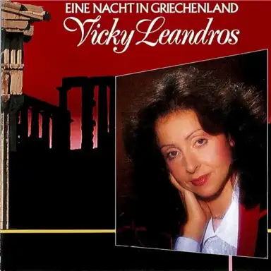 Eine Nacht in Griechenland
