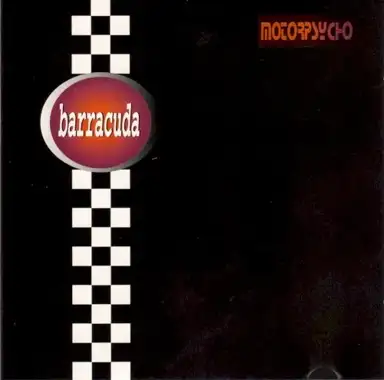 Barracuda