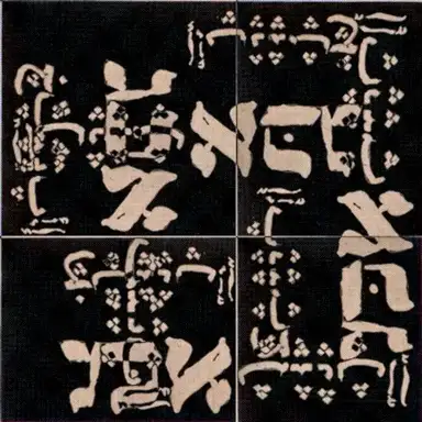 ابااپآآپـ اآبا