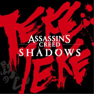 Assassin’s Creed Shadows - Kage No Iro (Original Game Soundtrack)