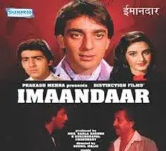 Imaandaar