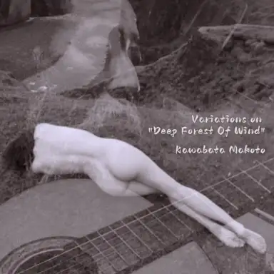 Variations on "Deep Forest of Wind"