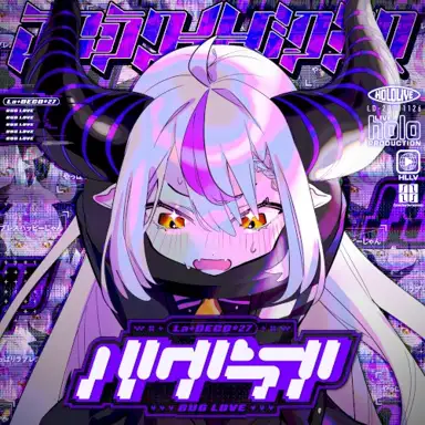 バグラブ
