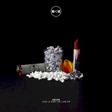 Just a Part of Life EP