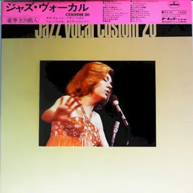 Jazz Vocal Custom 20