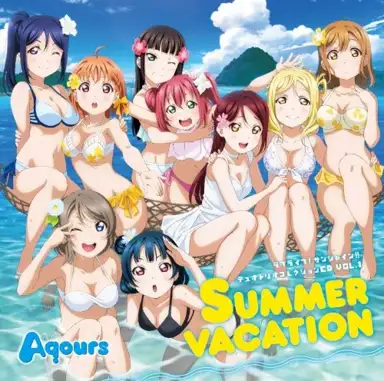 デュオトリオコレクションCD VOL.1 SUMMER VACATION
