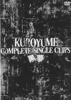 黒夢 COMPLETE SINGLE CLIPS