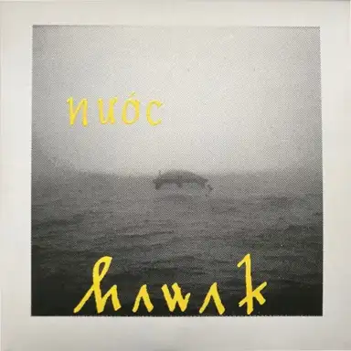 nuoc