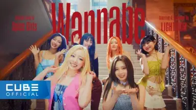 Wannabe