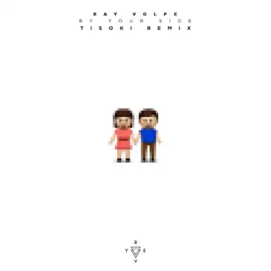 By Your Side (Tisoki remix)