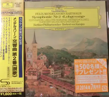 Symphonie no. 2 "Lobgesang"
