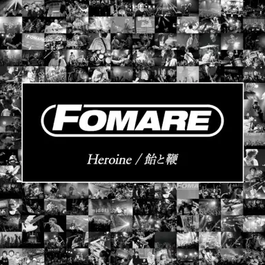Heroine