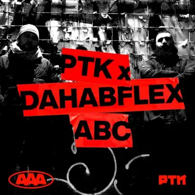 ABC