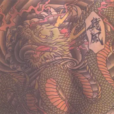 龍風
