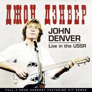John Denver - Live in the U.S.S.R.