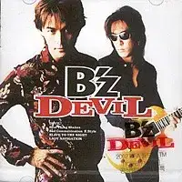 DEVIL