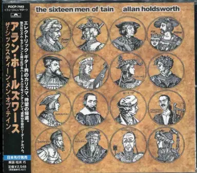 The Sixteen Men of Tain