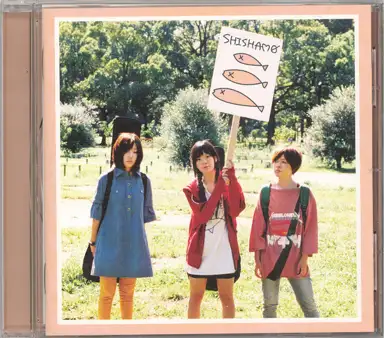 SHISHAMO 7