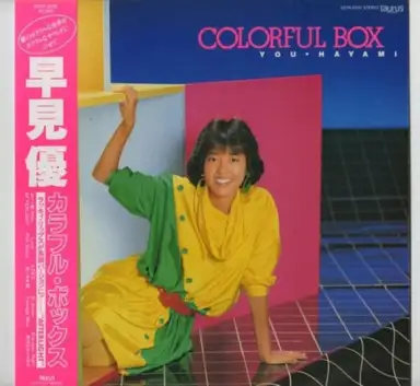 COLORFUL BOX