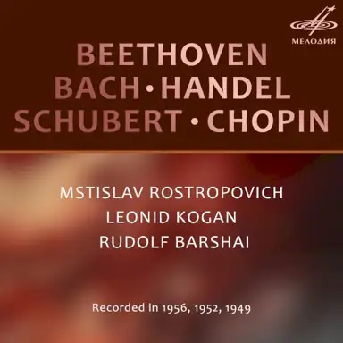 Chamber Music