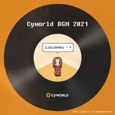 Cyworld BGM 2021
