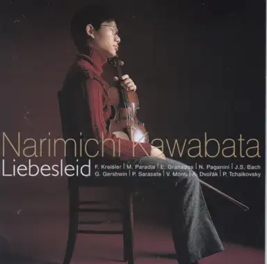 Liebesleid
