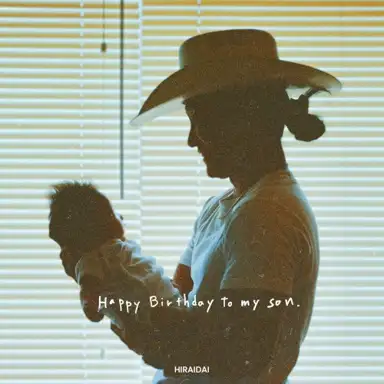Happy birthday to my son.
