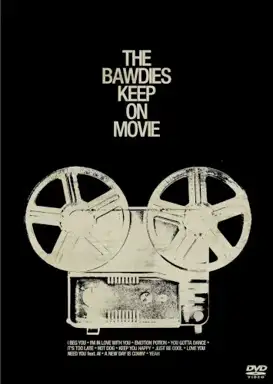 KEEP ON MOVIE