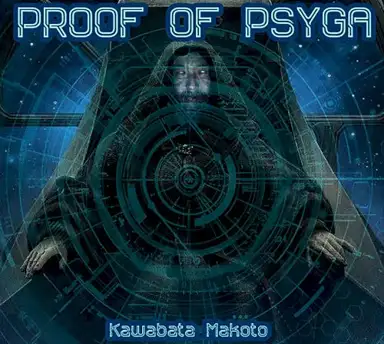 Proof of Psyga