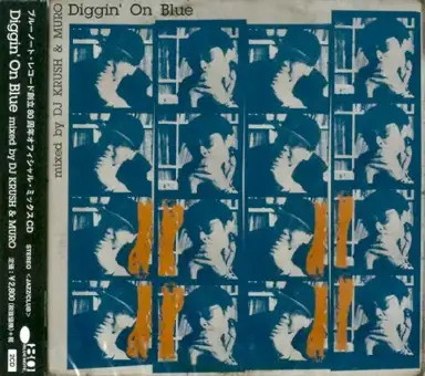 Diggin’ on Blue: Mixed by DJ Krush & Muro