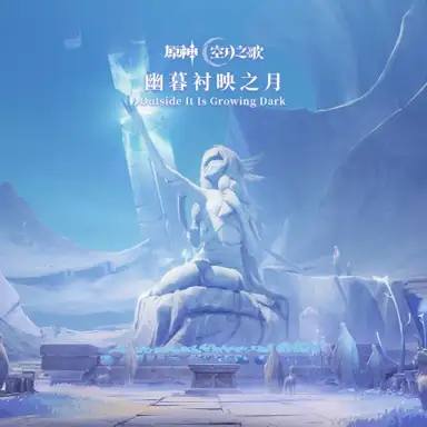 Genshin Impact - Outside It Is Growing Dark