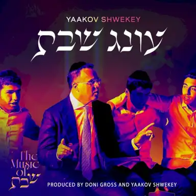 Oneg Shabbos