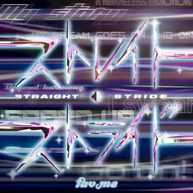 ストレイト・ストライド