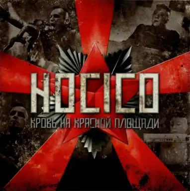 Blood on the Red Square