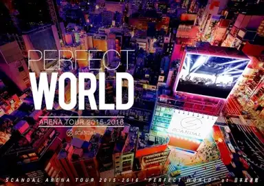 SCANDAL ARENA TOUR 2015-2016「PERFECT WORLD」
