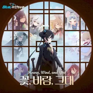 Flower, Wind, You (Blue Archive)