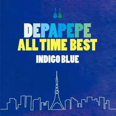 DEPAPEPE ALL TIME BEST 〜INDIGO BLUE〜