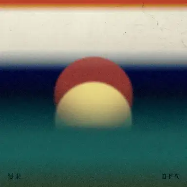 浪漫