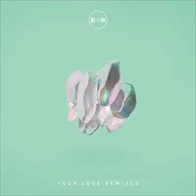 Your Love Remix EP