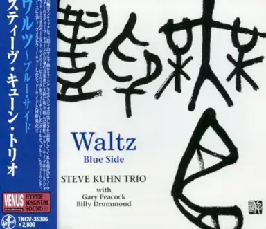 Waltz - Blue Side