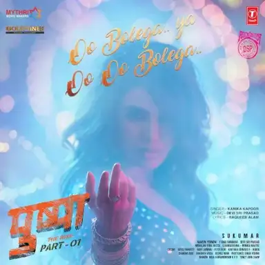 Oo Bolega Ya Oo Oo Bolega (From “Pushpa The Rise Part - 01”)