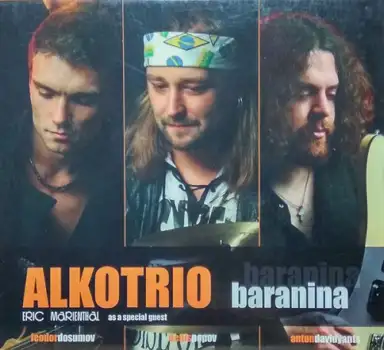 Baranina