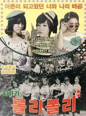 존트라볼타 워너비