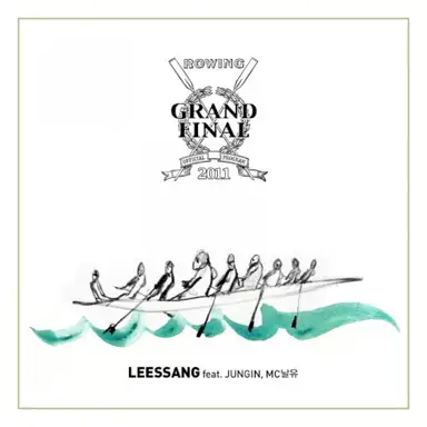Grand Final