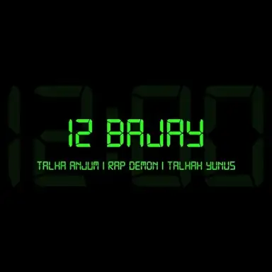 12 Bajay